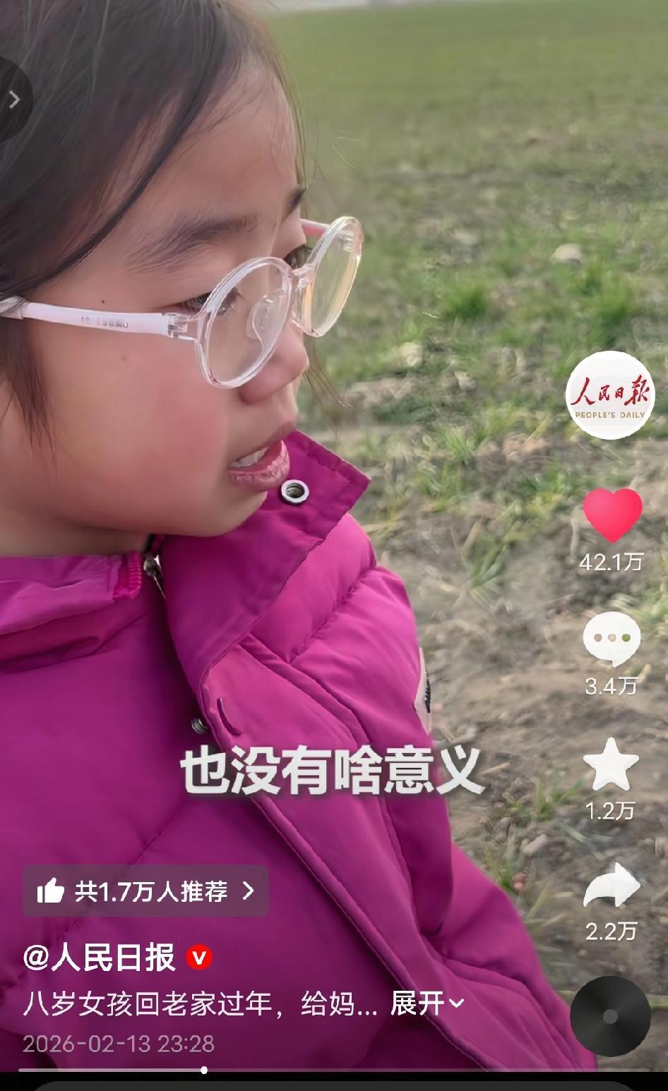 泪目!河南，女孩过年前和姑姑一起去看望去世的妈妈，两人准备离开时，女孩突然跪