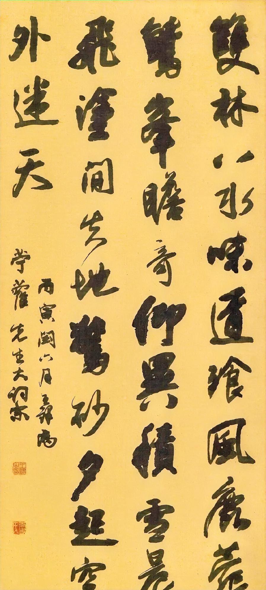 王铎善于把传统的字放大书写，这是很多当代书家学习他的原因，因为我们现在都是把书法