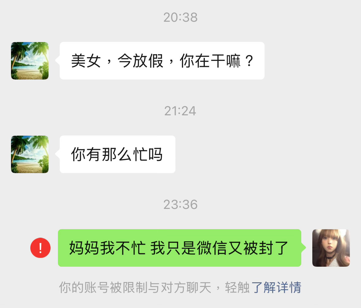 我好想哭啊