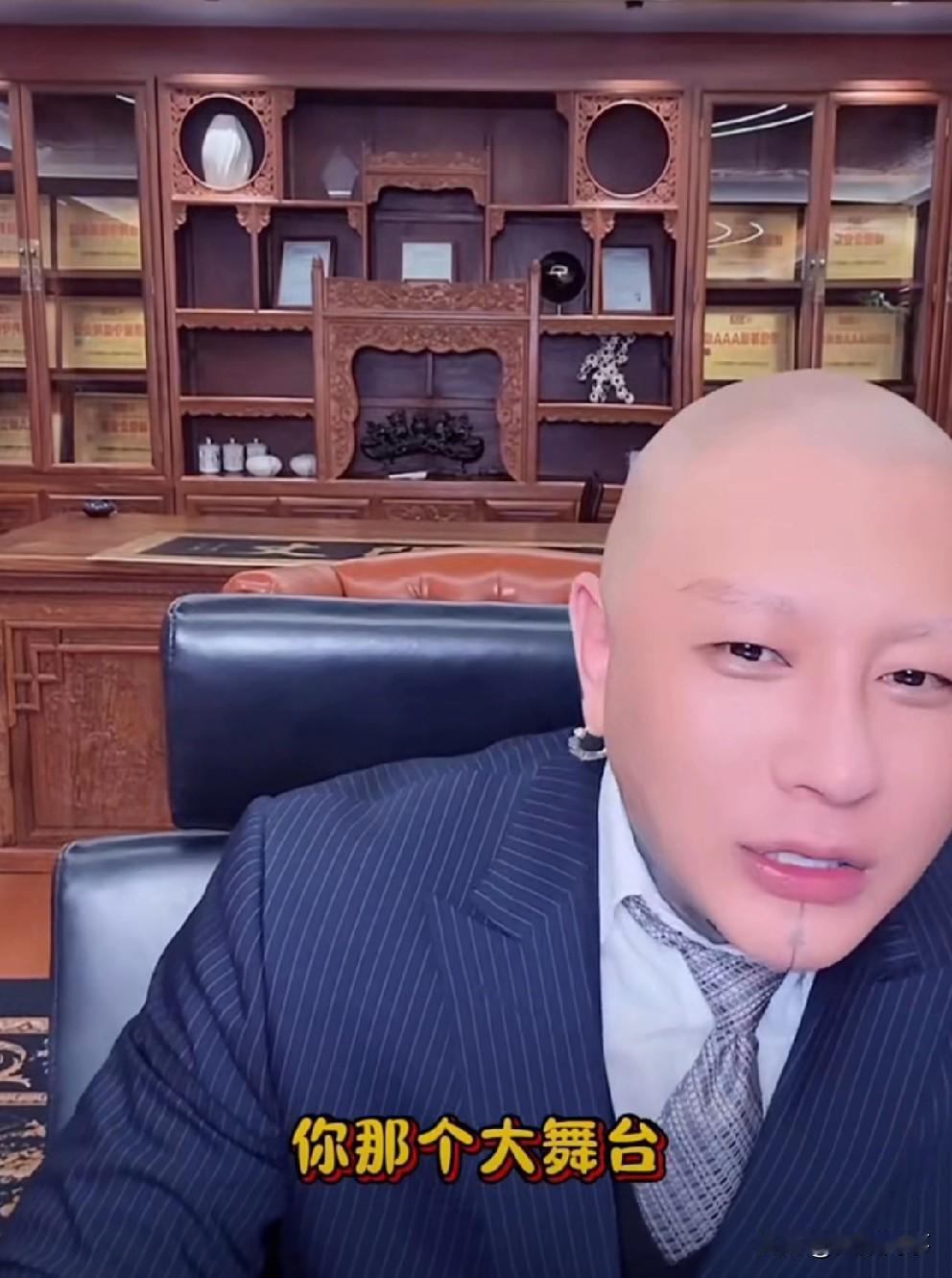 方丈喊话老葛：我跟个大狼狗似的，谁给我刷我就替谁咬人，我现在跟你就差一层窗户纸了