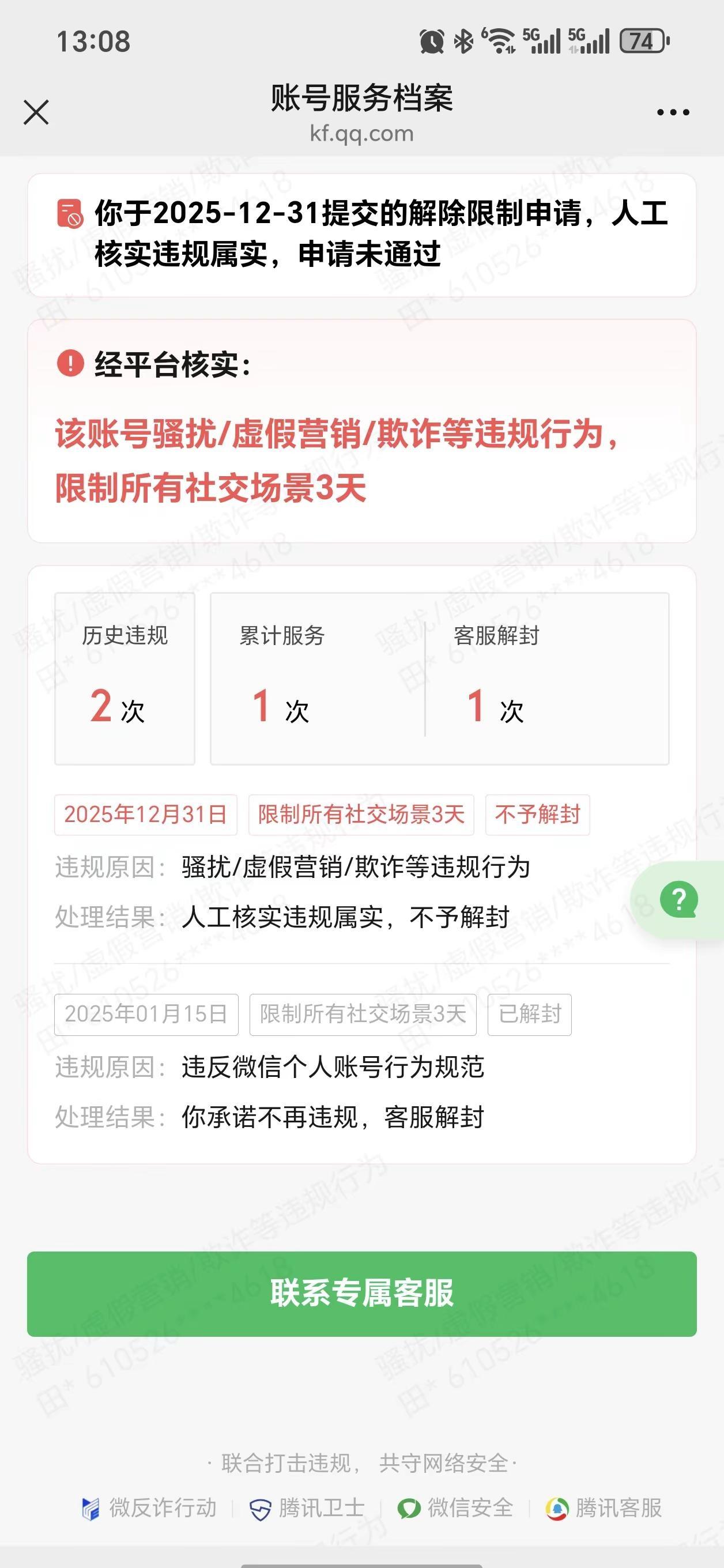 我的乖乖啊，这咋弄啊！