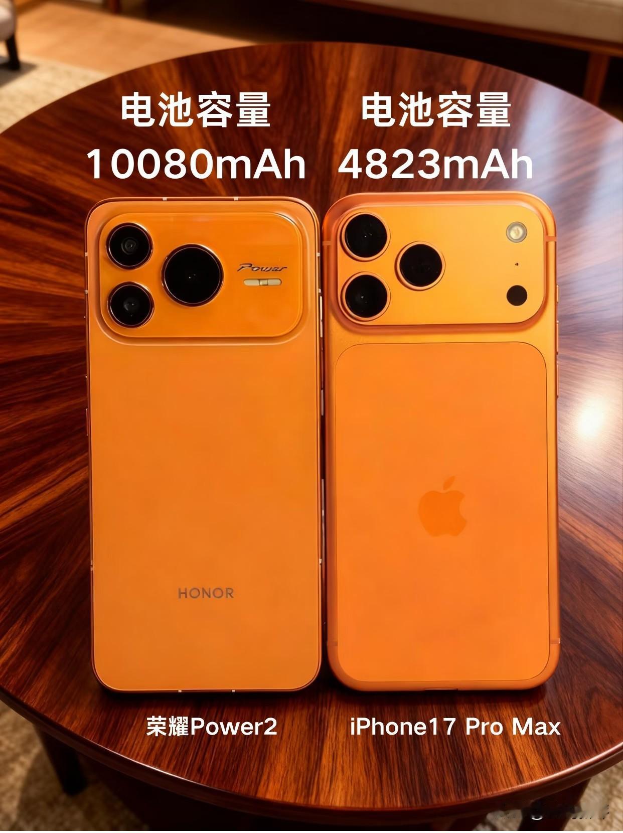 荣耀power2就要发布了！老规矩猜起售价[思考]2199起？（12+256GB