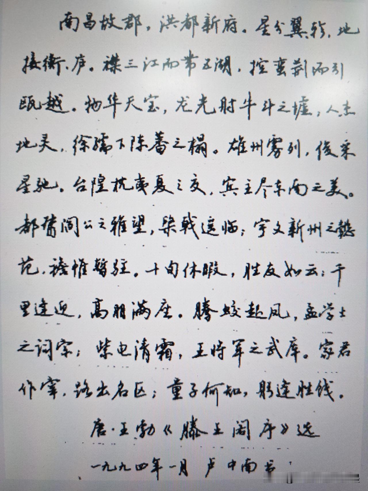 交换一张钢笔美图吧！