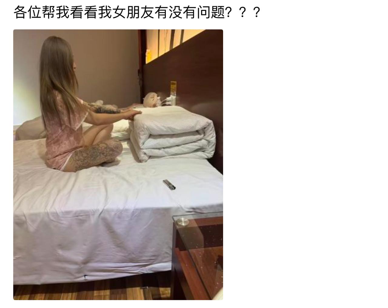 小伙对着照片在线求助网友，想瞧瞧自家女朋友有没有猫腻。看背影乖乖坐在床上叠被子