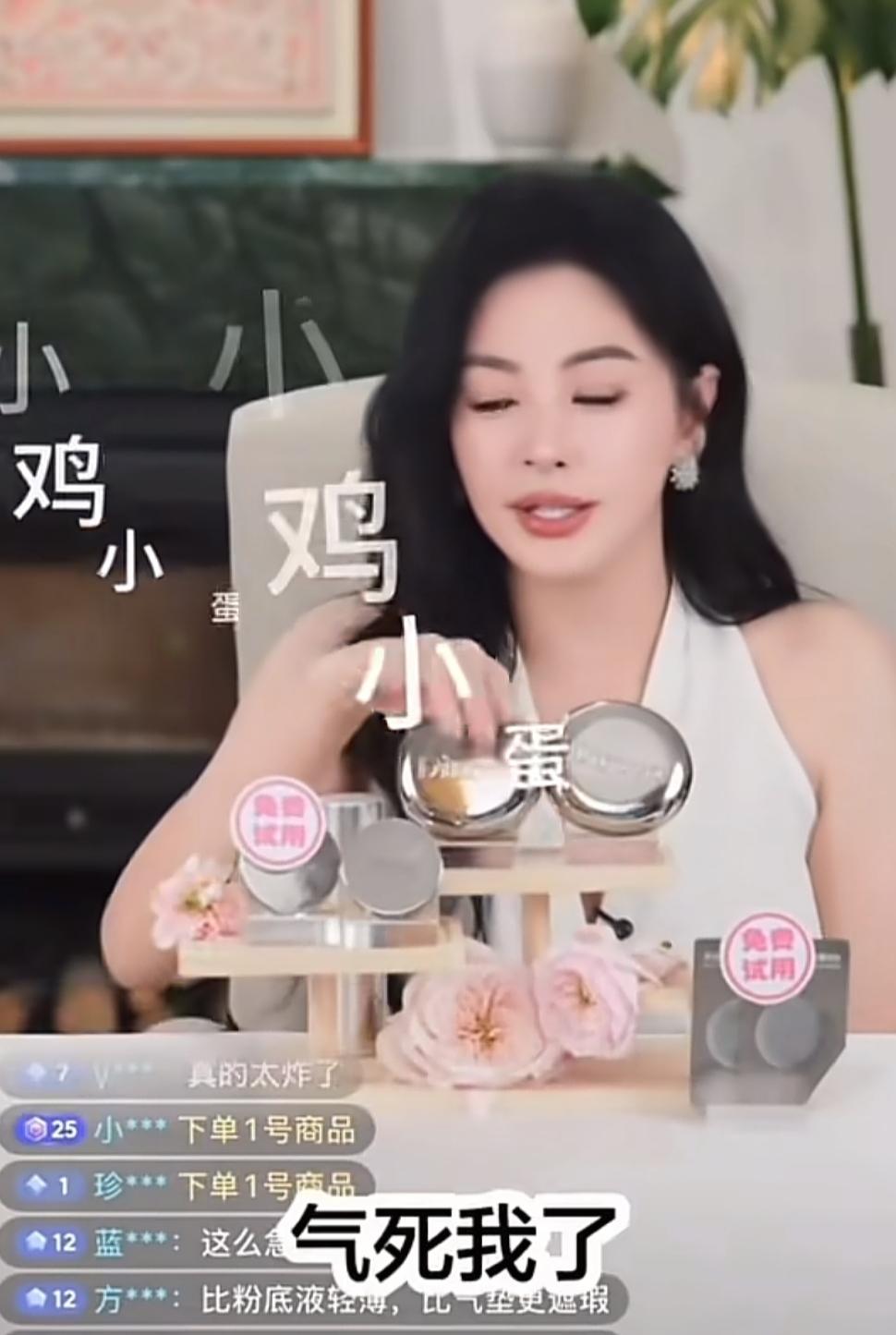 张雨绮这次在直播间发飙，但说到底，就是埋怨消费者光看不买。商家觉得给了试