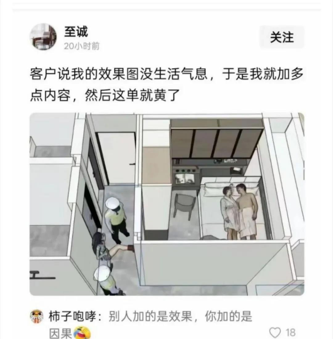 客户要的是细节，不是剧情设计​​​