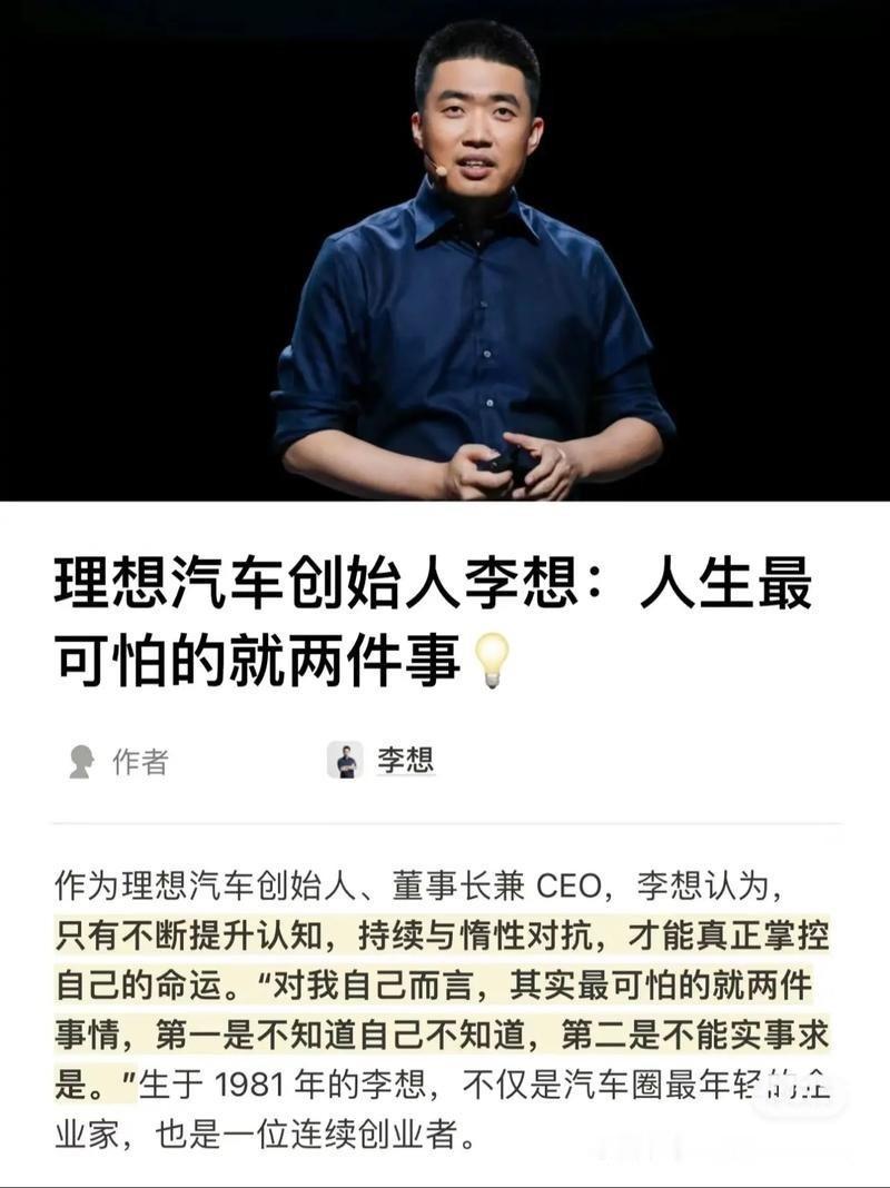 刚才刷网看到个真事儿，确实把我惊到了。造车圈里，比拼产能交付咱们见多了，但论起“