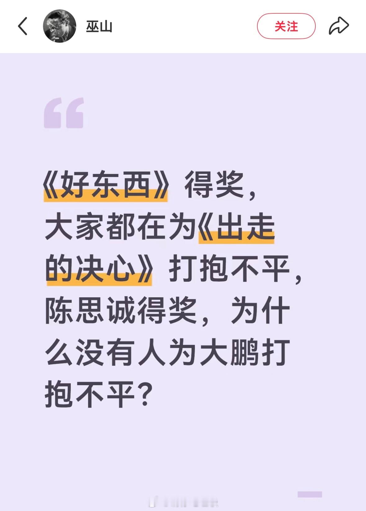 对，对，到底谁在这里引导扯头花的🙂↕️