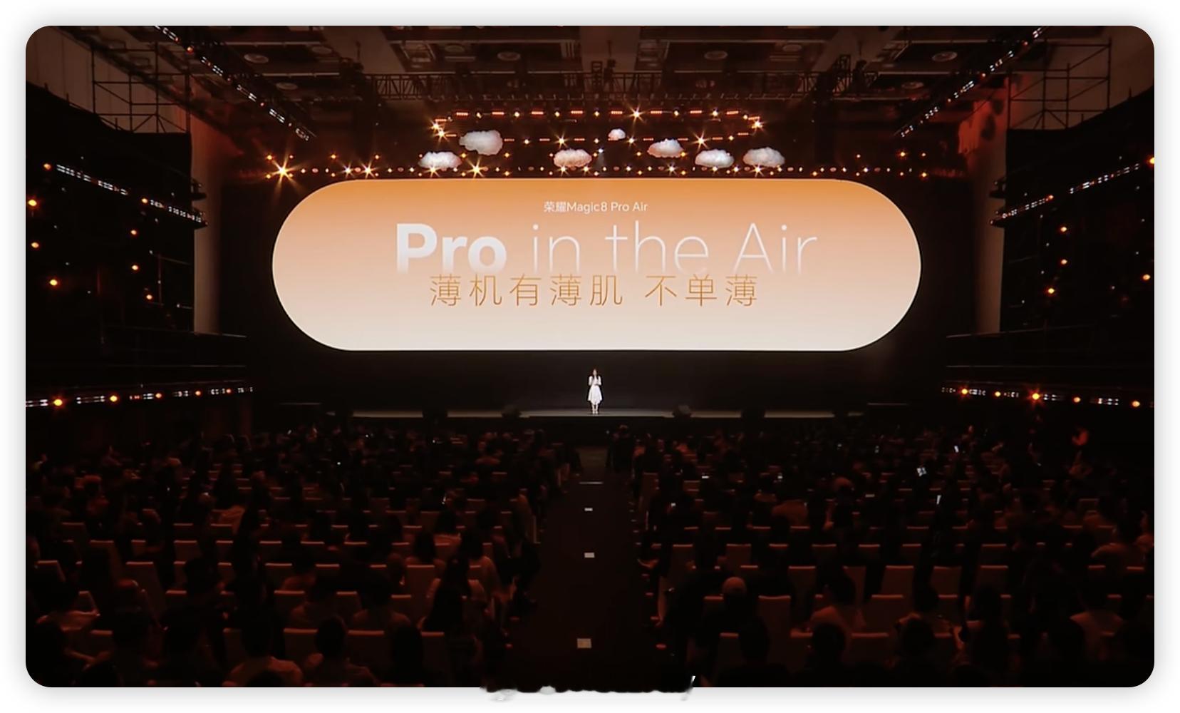 荣耀Magic8ProAir，大电池也安排，5500mAh高密度电池。续航足