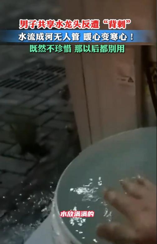 “别让好人心寒了！”7月24日，安徽，一男子将自来水外接到户外，供过路人使用，然