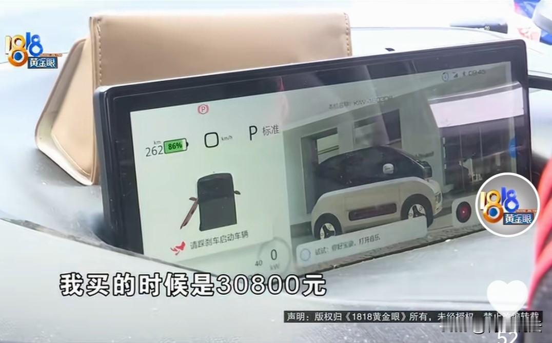 浙江杭州，马先生花了30080买了一辆二手新能源汽车，才开了2000公里，仪表盘