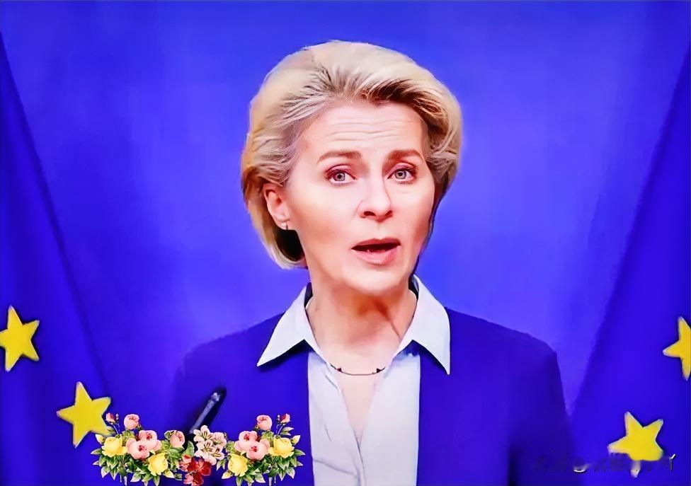 冯德莱恩:基于实力出发对话，侵略者才听得懂。2月14日，欧盟委员会主席冯德