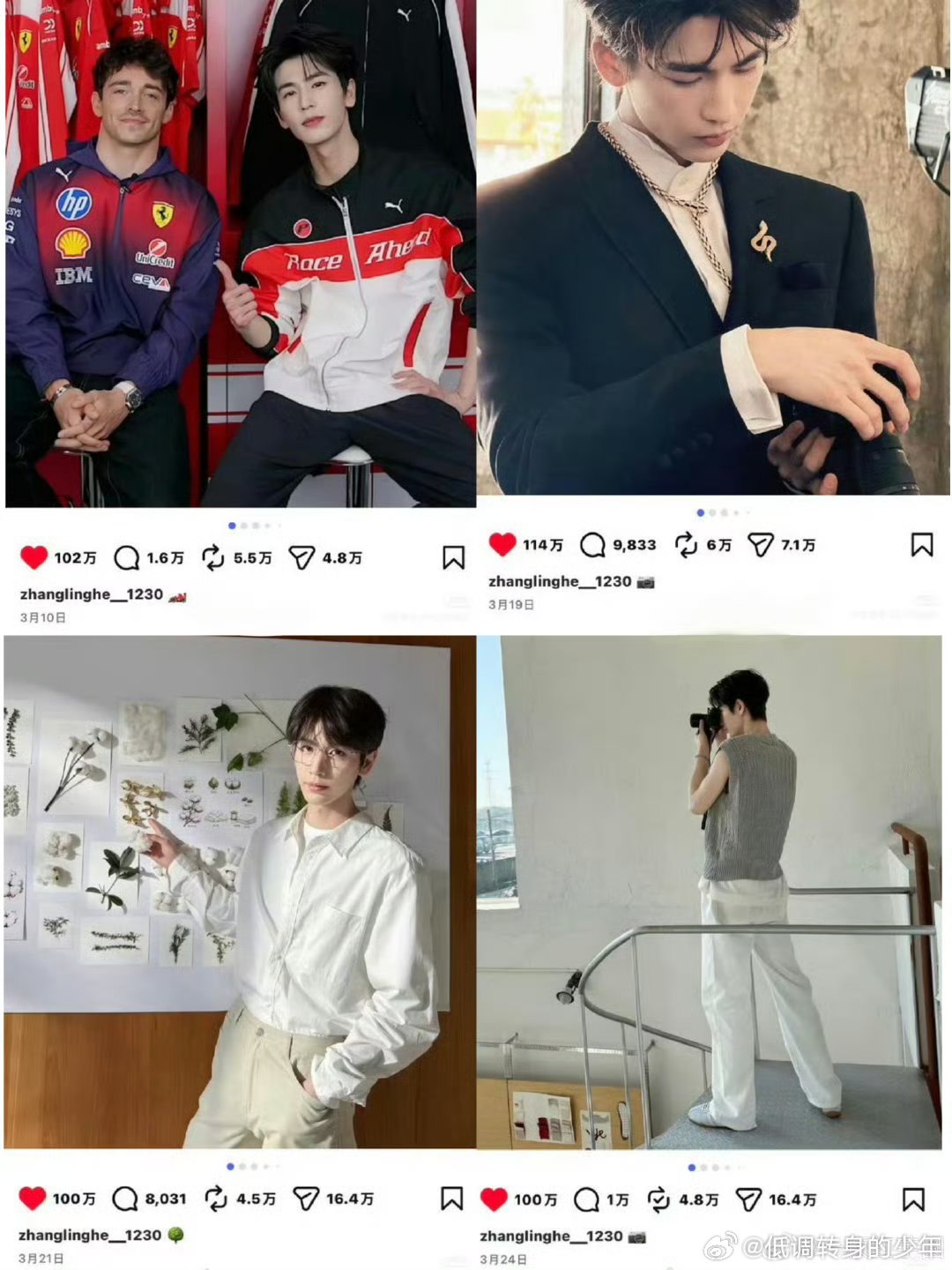 张凌赫ins四条100w赞了逐玉播出后ins也涨粉100w+🔥谢征粉超多！张