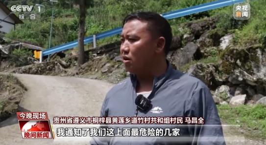 “上央视新闻了！”8月8日央视新闻报道，贵州遵义，一位村民在自家院子里洗车，不经