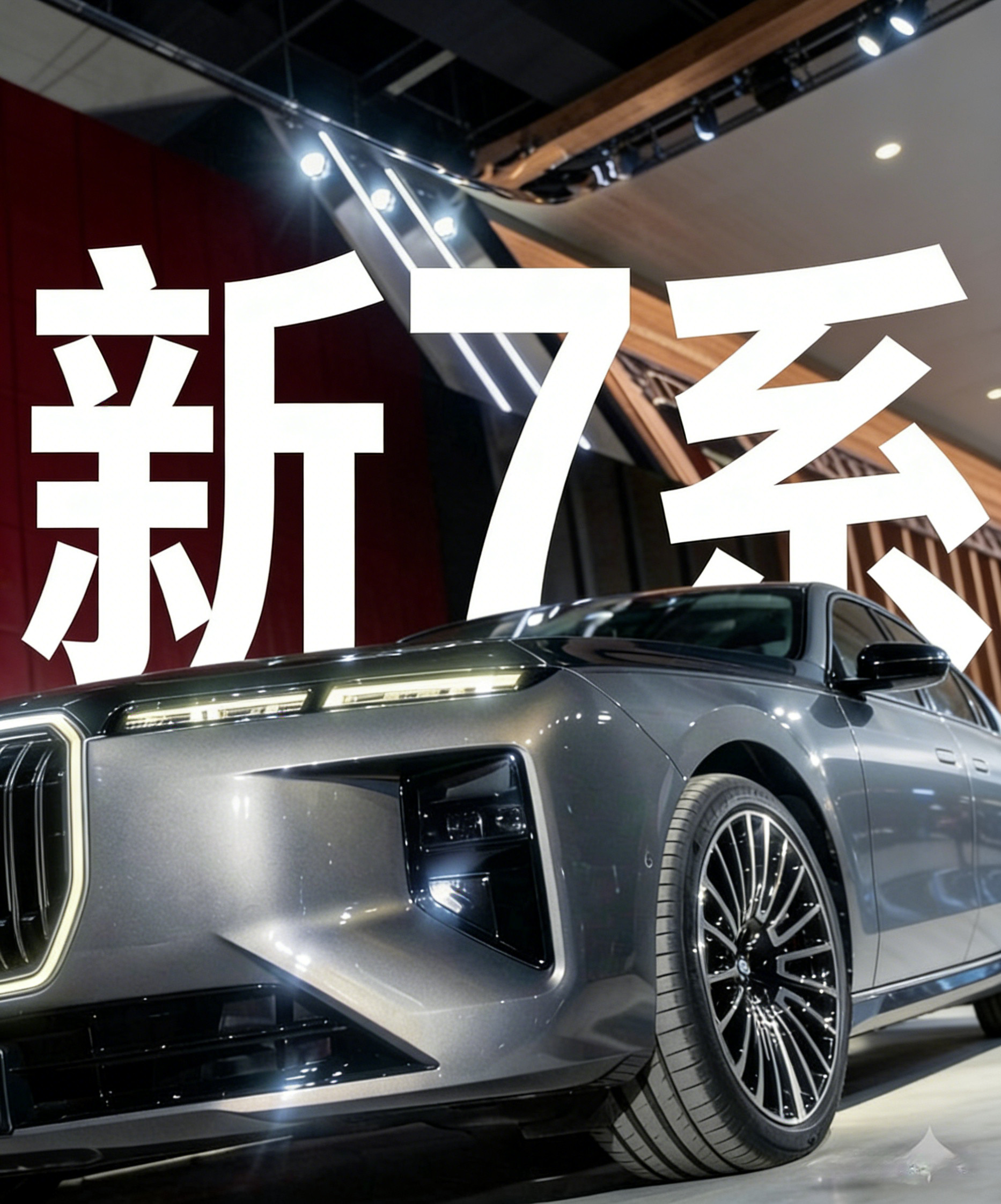 新7系实车曝光，图3是糖总出品。bmwsky宝马7系