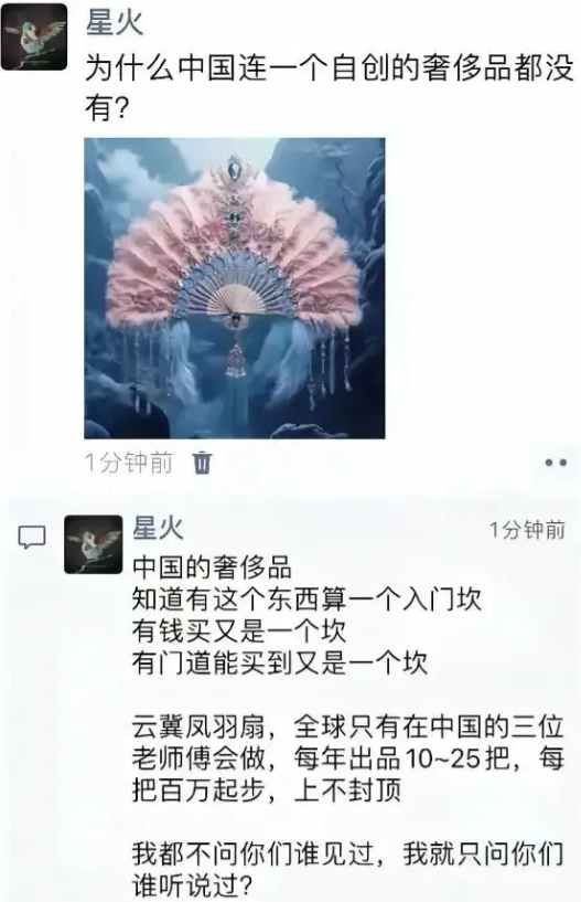 真是贫穷限制了我的想象。