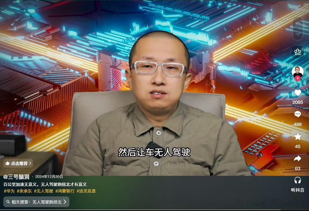 小黑子们逼得小米无限自证做得更完美啊