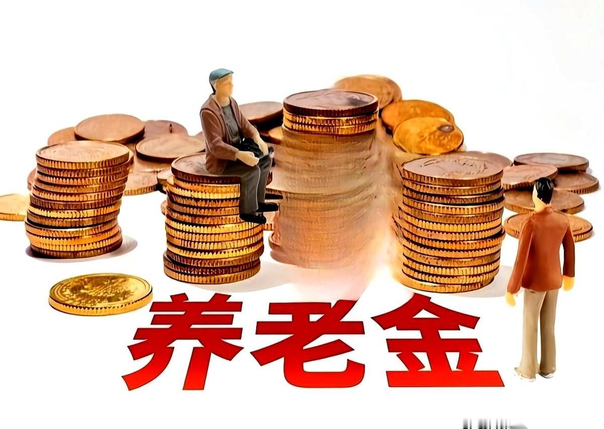 手机“嗡”地猛震一下，提示音劈开了早晨的安静。今天是13号，苏州的养老金准点打