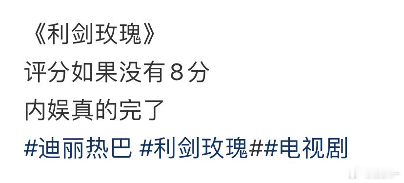 怎么右边全部都是杨紫的剧​​​