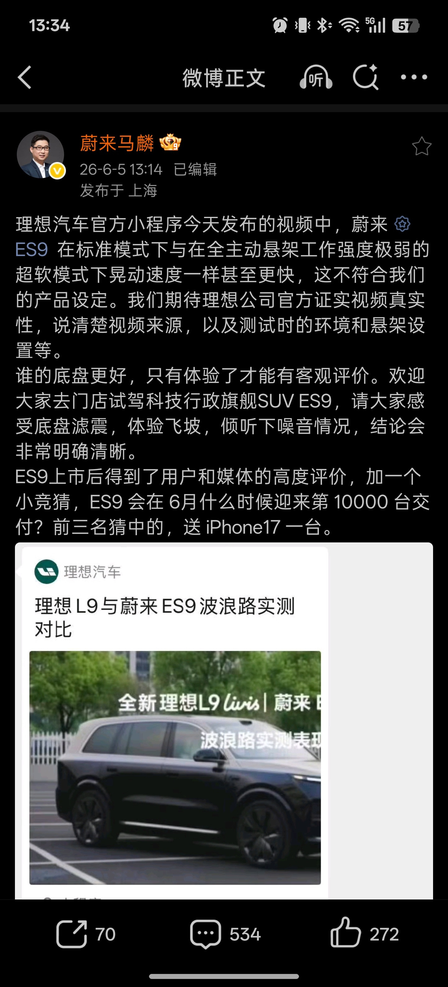 分享图片