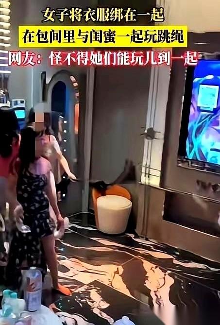 一段网传的KTV包厢视频，最近把评论区彻底炸翻了。视频里没人在唱歌，几个年轻女孩