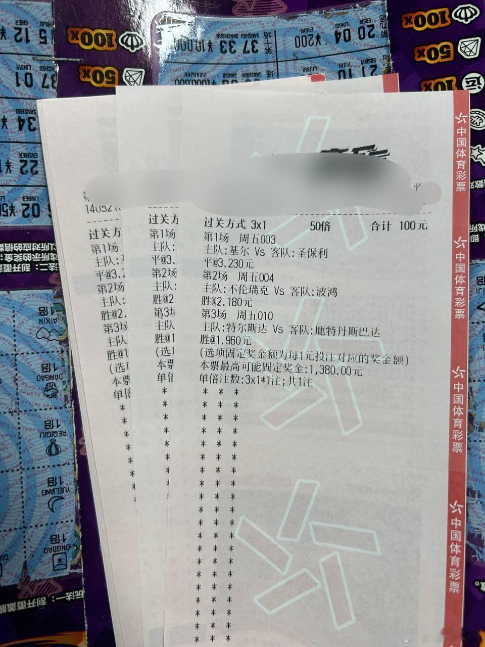 继续一样的配方！赛事：003德乙球队：基尔VS圣保利走势：平波胆：1-12