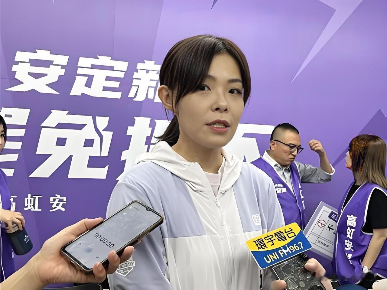 外传高虹安将加入国民党？郑丽文回应:不急啦，不急。让人浮想联翩！高虹安二审贪