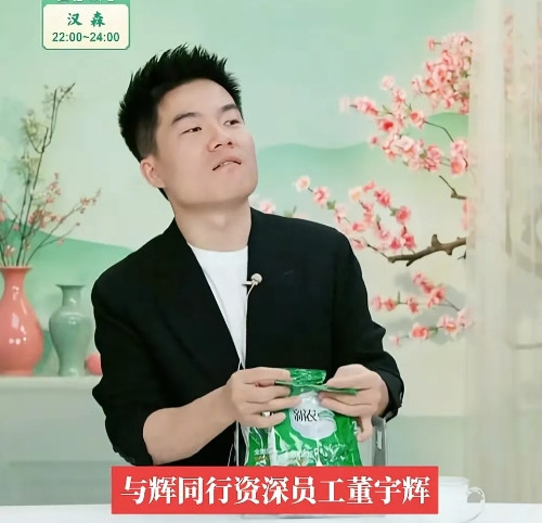 董宇辉高级回怼尽显智慧，马骞旁白让人称妙！网友：不惹事不怕事董宇辉回应被老公知