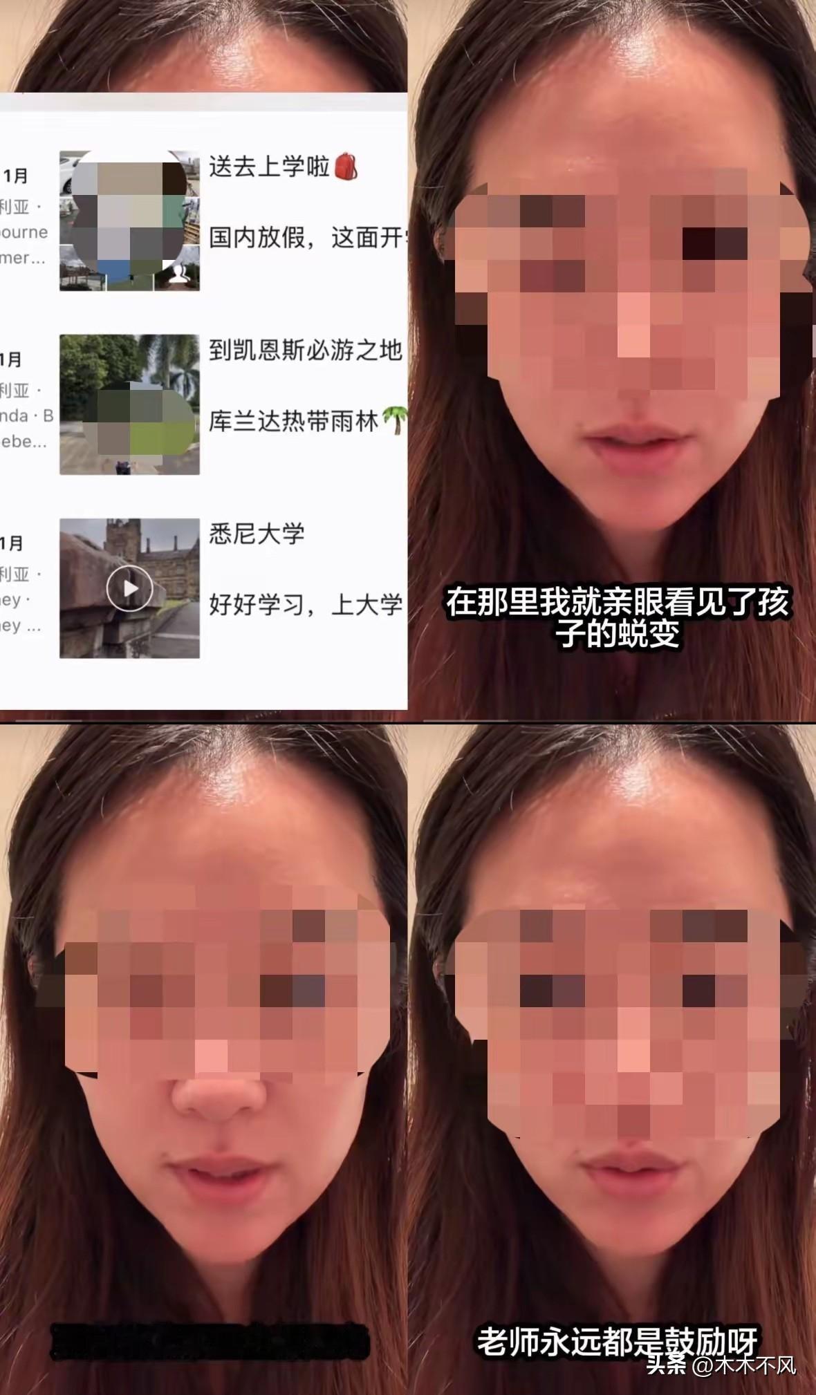 一位陪读妈妈，在家人不支持的情况下，仅用两个月就完成全部手续，带着两个孩子远赴新