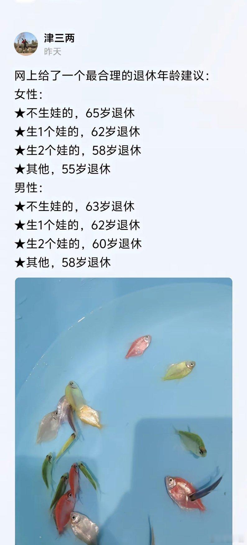 这个建议很好，其实生孩子本身就是对社会的贡献，应该奖励​​​