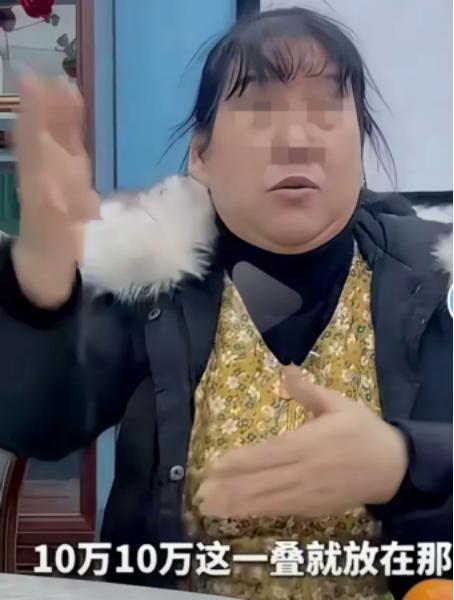 “就怕跳进黄河也洗不清！”一大妈去做保姆，发现雇主家太有钱了，10万一捆的钱，随