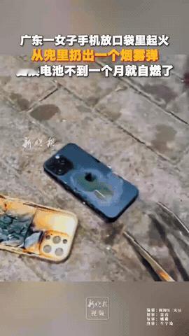 太吓人了！广东，一女子在上班期间，口袋里的手机突然自燃，并冒出浓烟。吓得女子立马