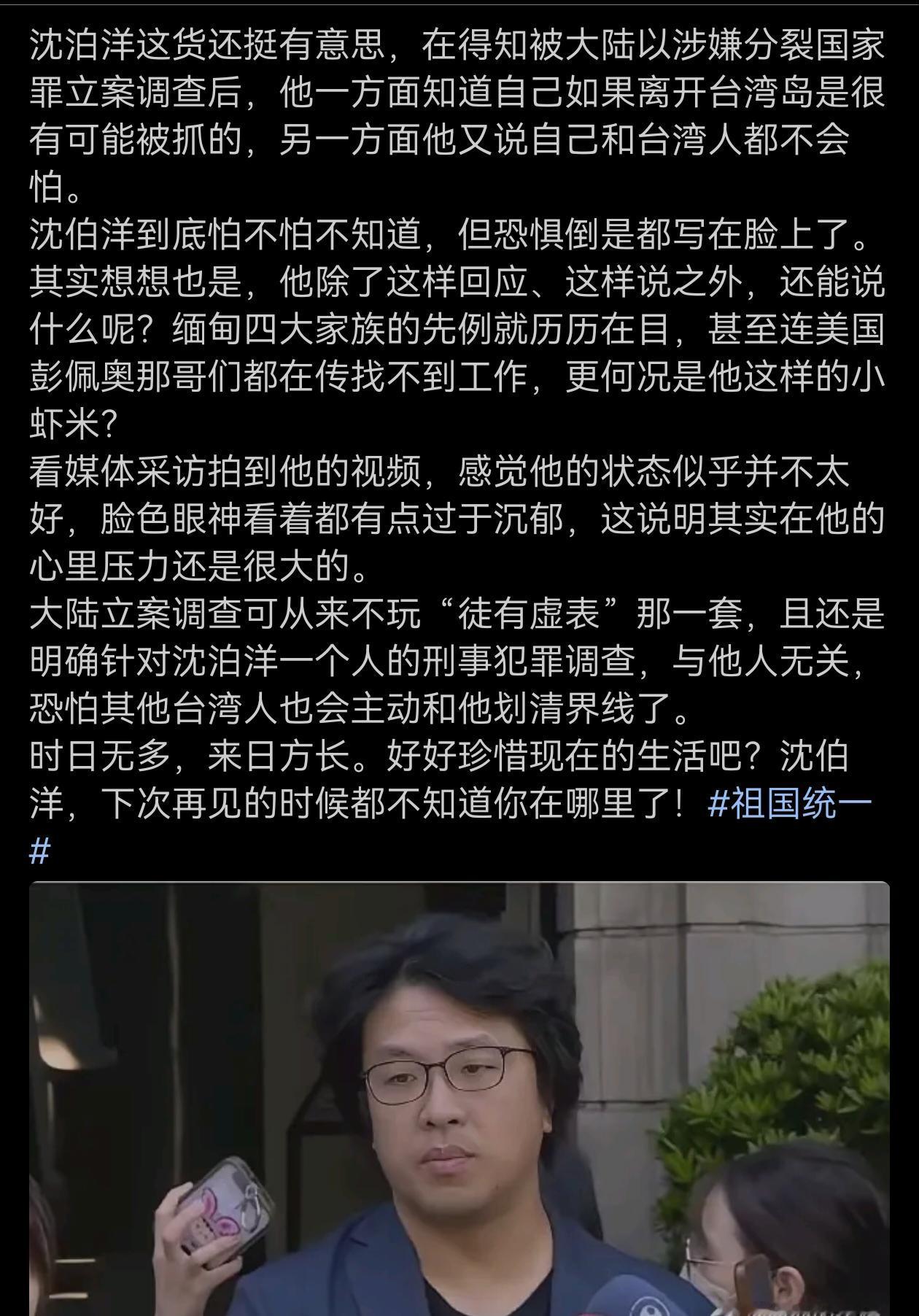 表面安静,内心慌得一批!