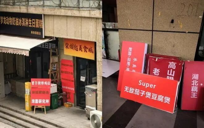 西安“幽灵外卖”被曝光：一店多牌共用后厨，监管部门紧急下架违规店铺