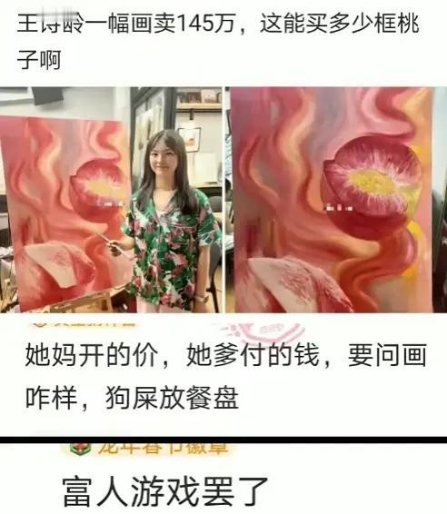 我问了美院油画系的同学，王诗龄的绘画水平到底怎么样。同学放下画笔，轻轻叹气：