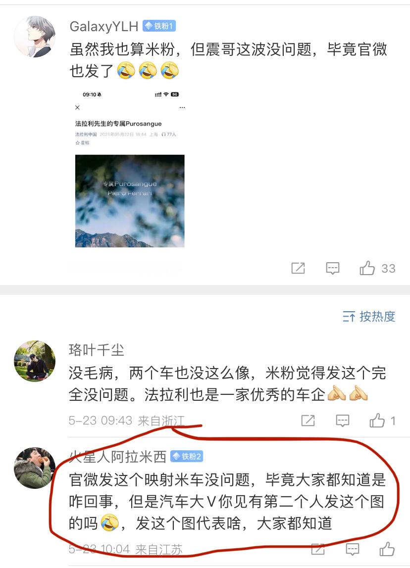 陈震啥背景，怎么感觉就他一个大V不怕事[捂脸哭]​​​