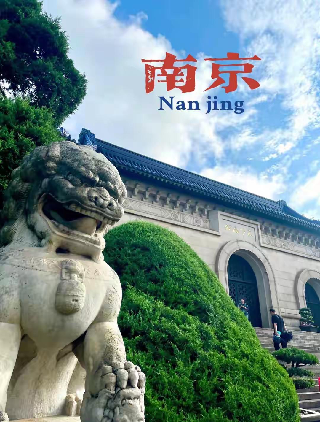 看到一条消息：南京跟巴黎、伦敦、威尼斯一起，杀进了“世界十大最美城市”。评论区炸