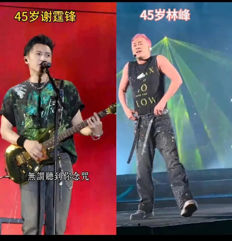 谢霆锋和林峰这状态对比，真是让人恍惚。同是45岁上下，一个站在那弹吉他，指