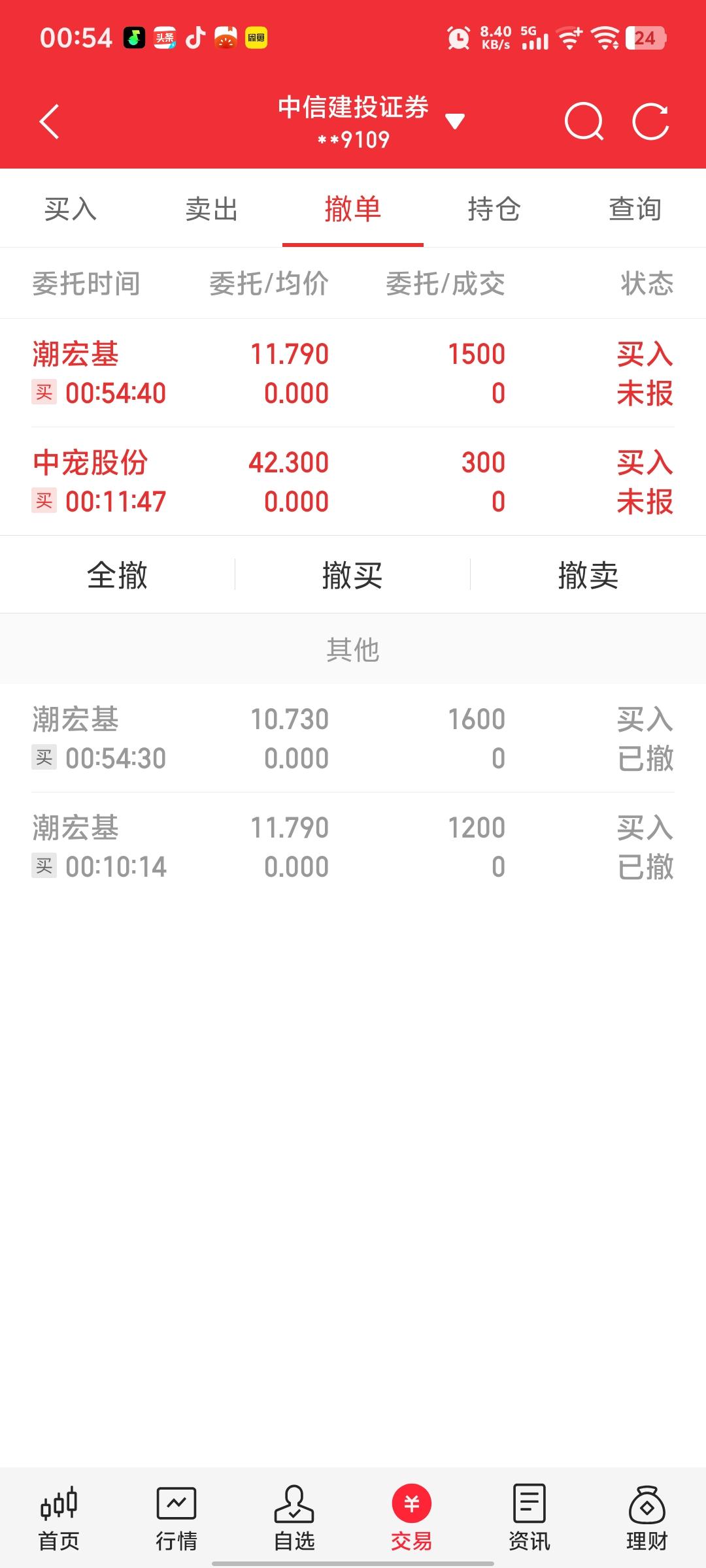 在逆境中突围，逆流而上的鱼，肉才更紧实更好吃！冲冲冲