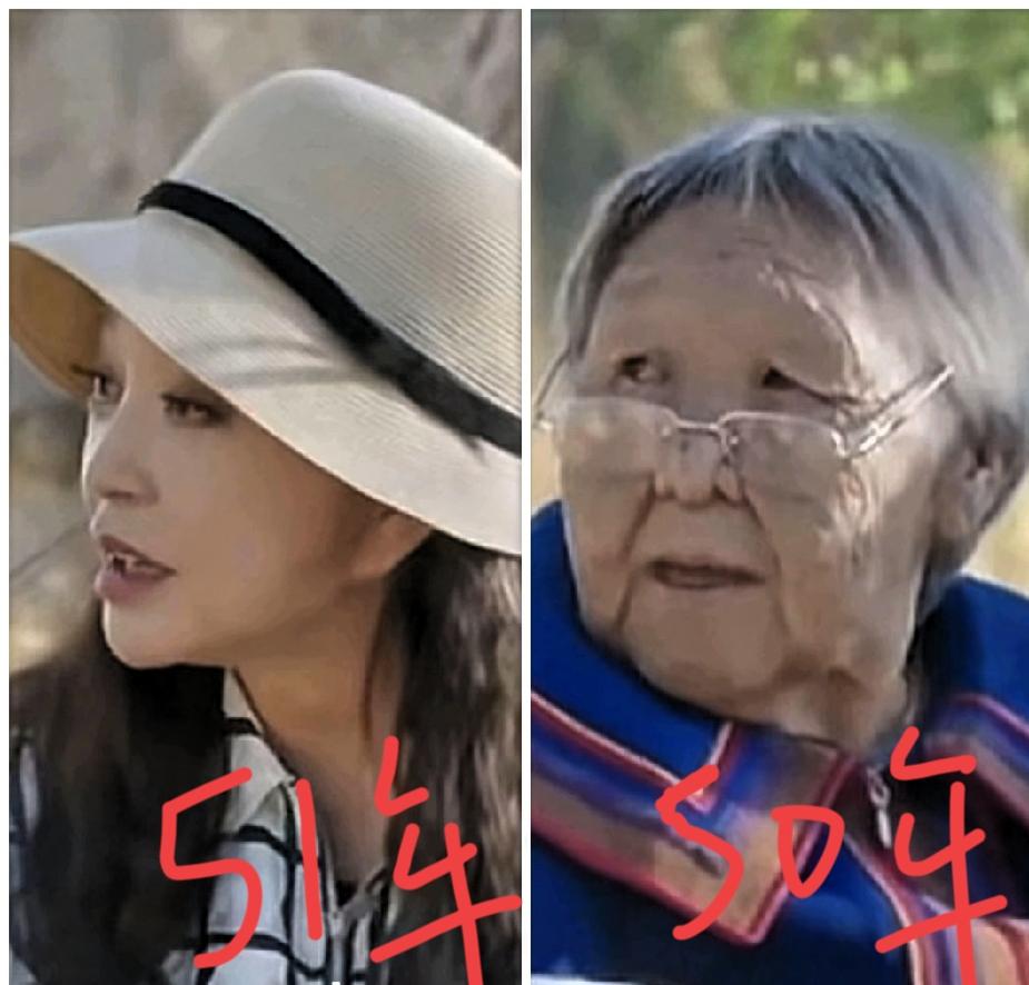 一个50年的，一个51年的，我们该向谁学习呢？你能想象这两个人同岁吗？严格的说