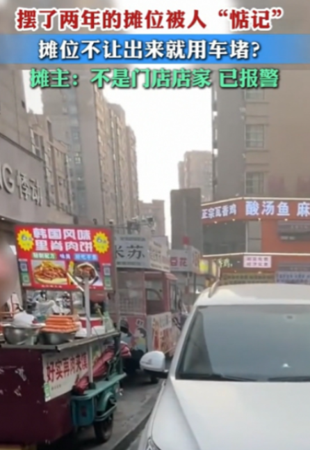 细思极恐！”江苏，一男子摆了两年的摊位，被一位有钱人看上了，对方直接要求他搬离，