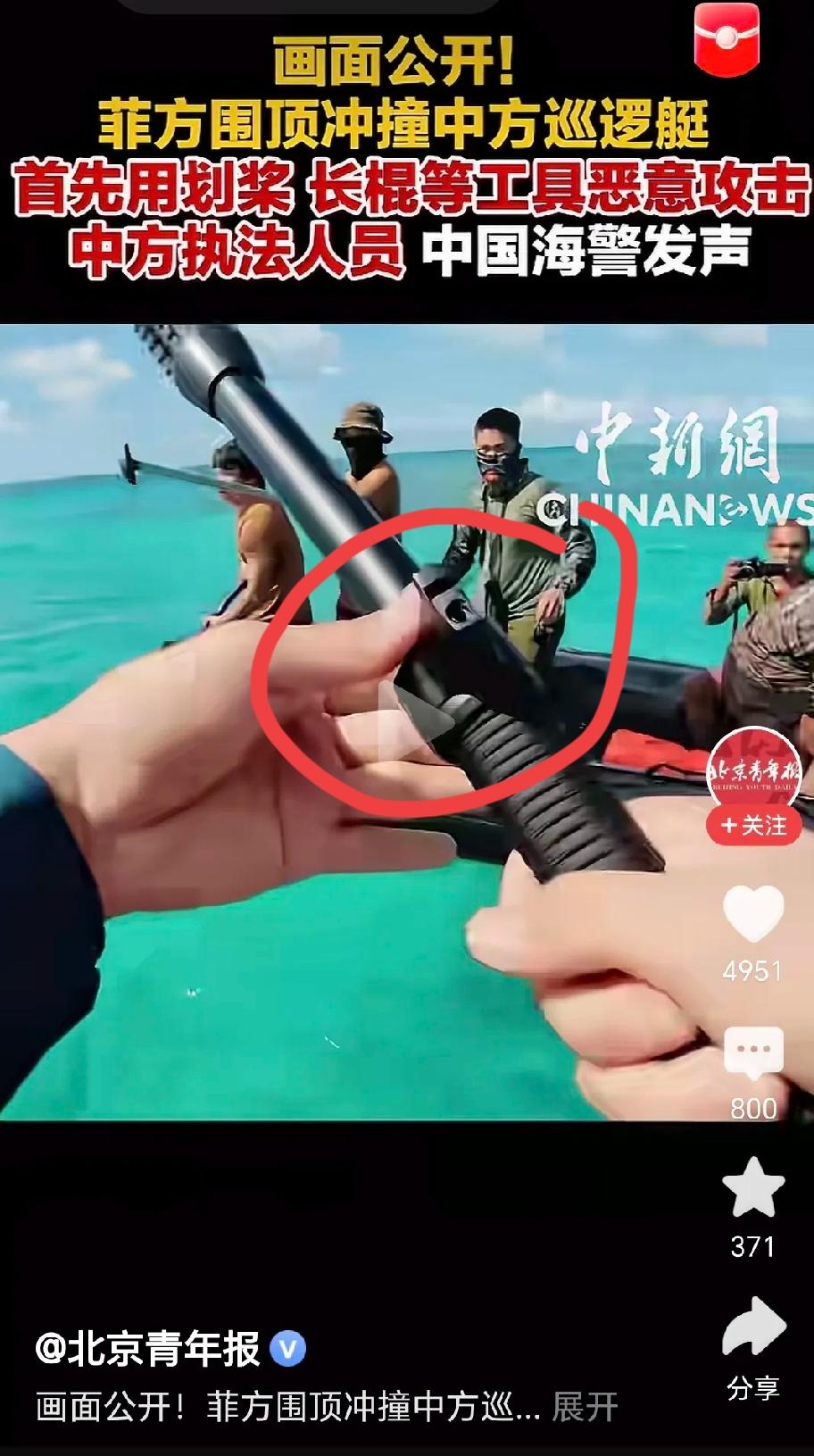 看到这则消息，我真是被咱海警这波操作给秀到了。一直以为咱们海警手里攥着什么高