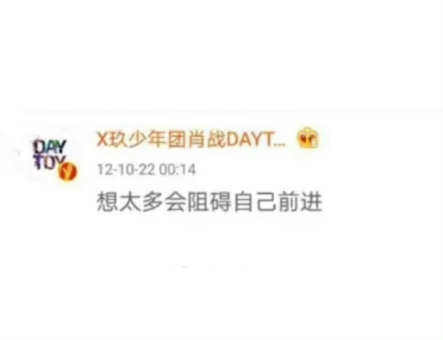 嗯嗯[抱抱]​​​