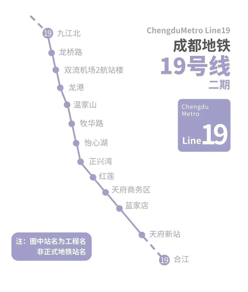 成都郫都、温江的上班族通勤太痛苦了！早上7点挤4号线转线绕路去城南，2个多小时才