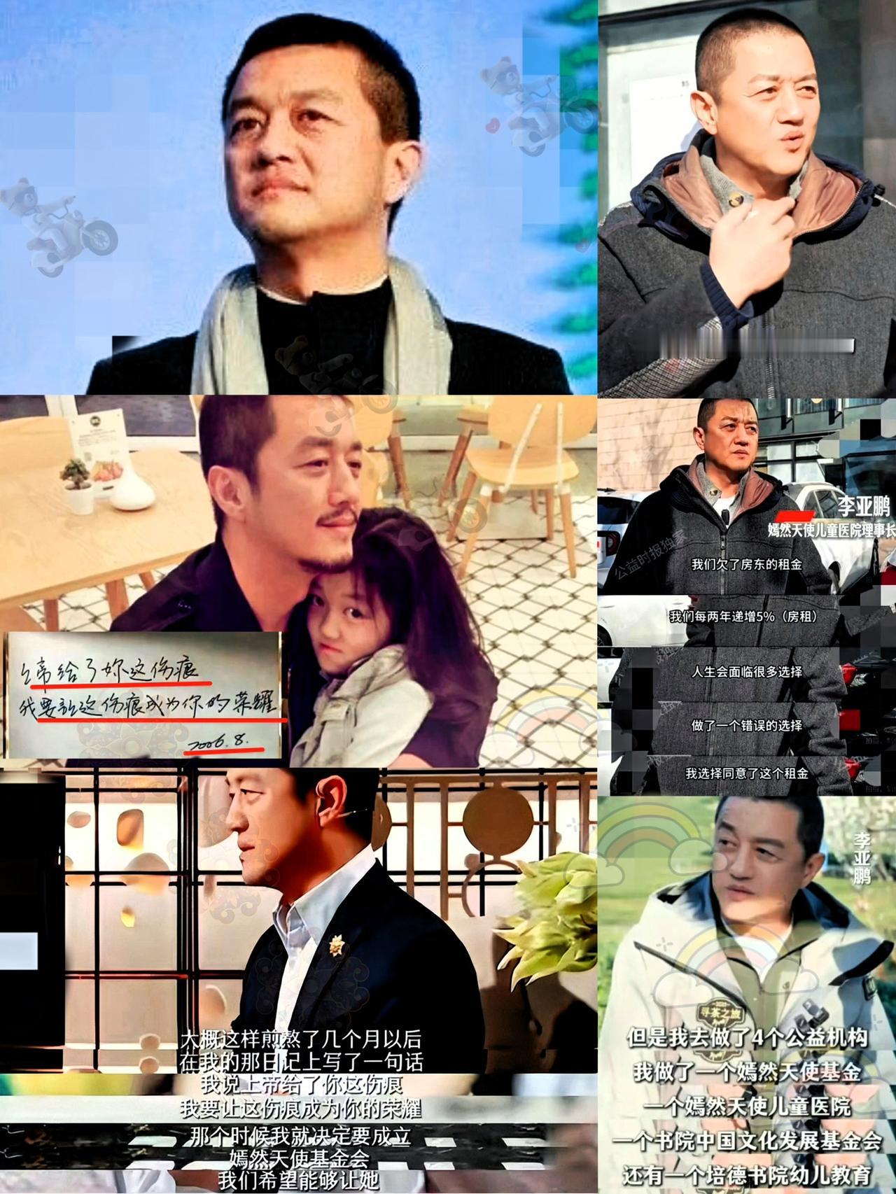 昨晚饭局，一位知情人士摇头叹道：“李亚鹏的债务内幕，居然被他自己直播说透了…”我