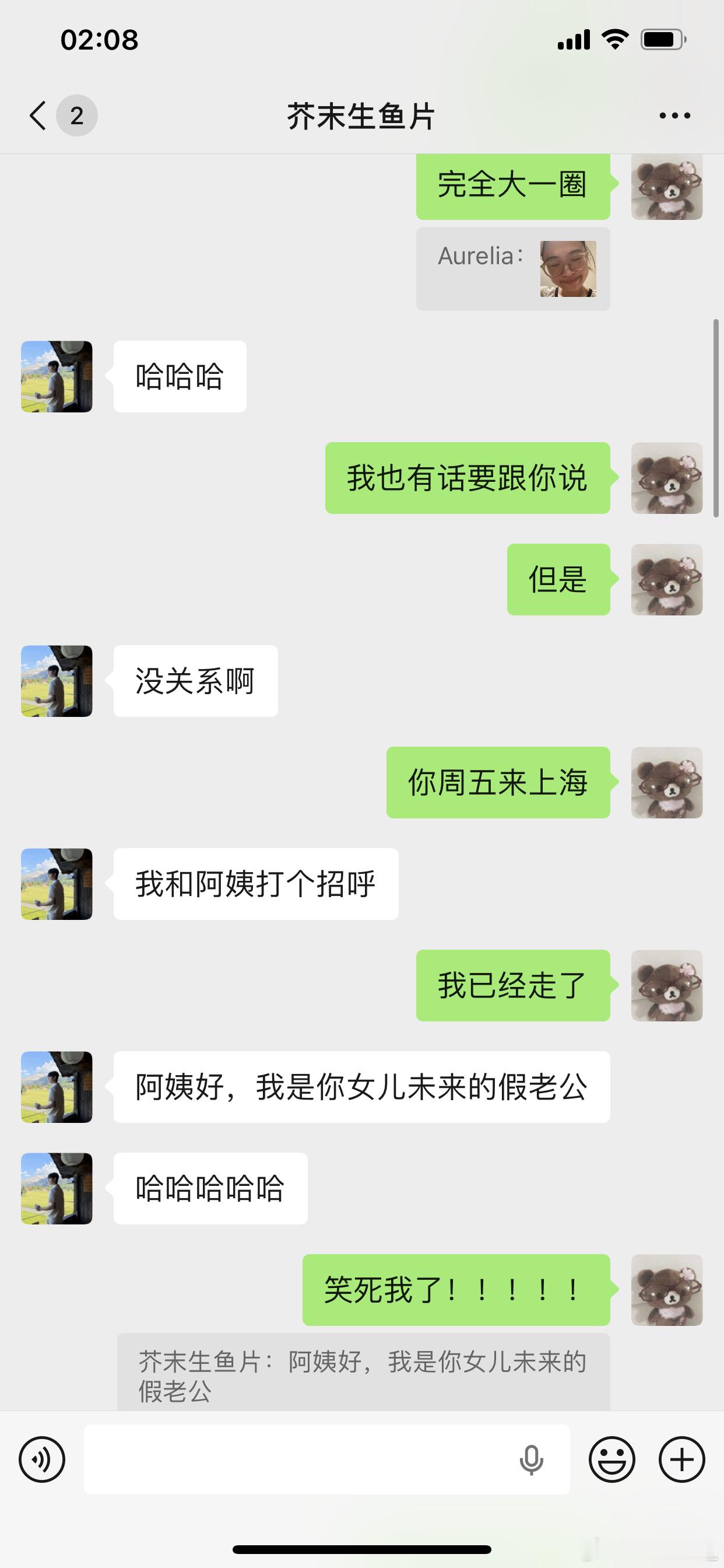 真老公没有形hun假老公若干