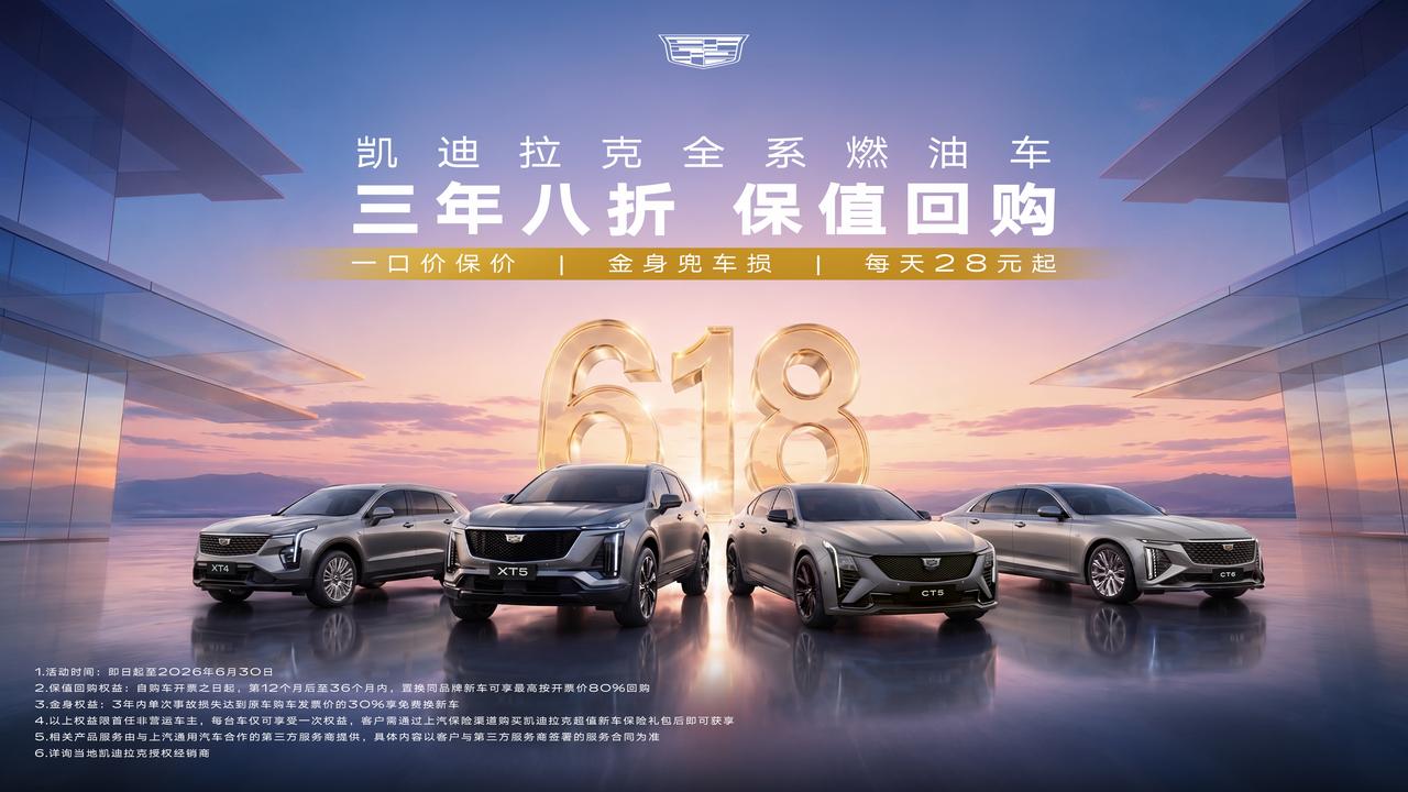 现在的豪华车市场，降价成了常态，经销商亏钱卖车，车主买完就遭遇价格缩水，等到换车