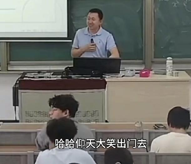 上海这所高校有点说法!刚有个大沙哥爆火，这又来个仰天大笑哈哈姐，难道是沙哥口中