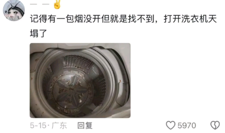 果然成年人的崩溃只在一瞬间