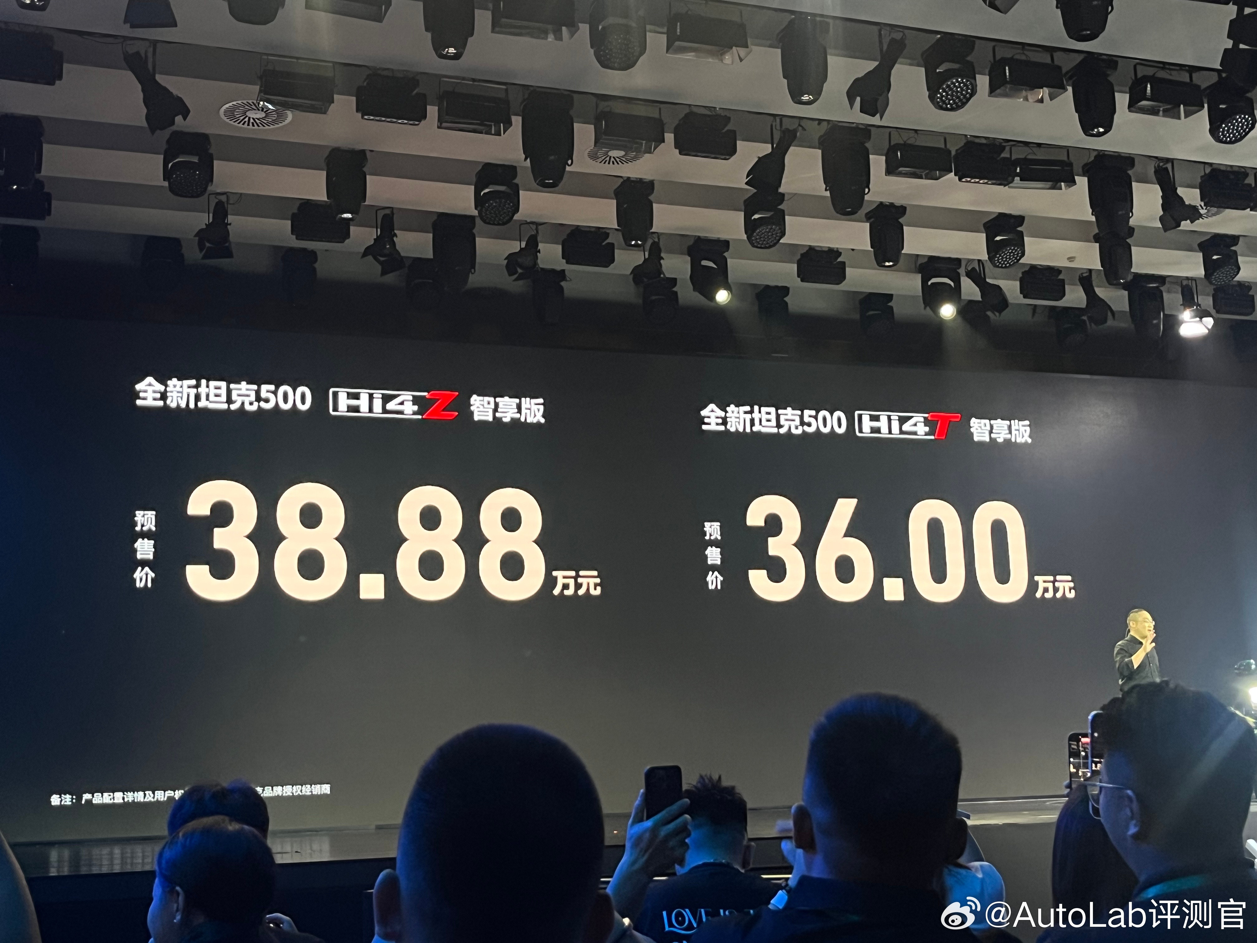 坦克500除了越野车以外，还能是什么？答案也许是一台家用车。全新坦克500智享版